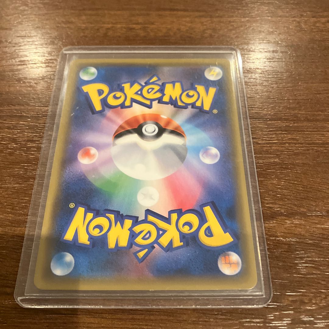 ルチアSR104/096 1枚