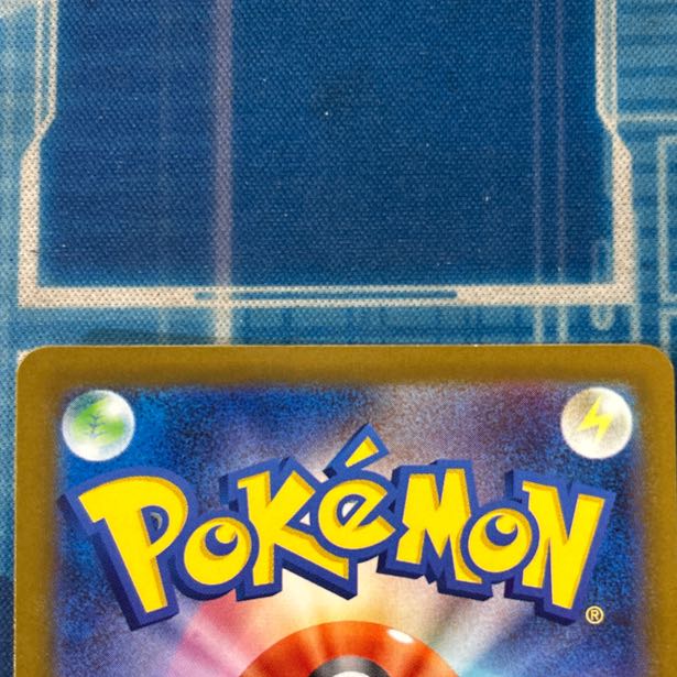 State B Mega Dragoniteex MA 232/193 1枚