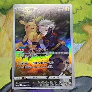 Shatter of the Holy King Secret Rare INFO-JP078