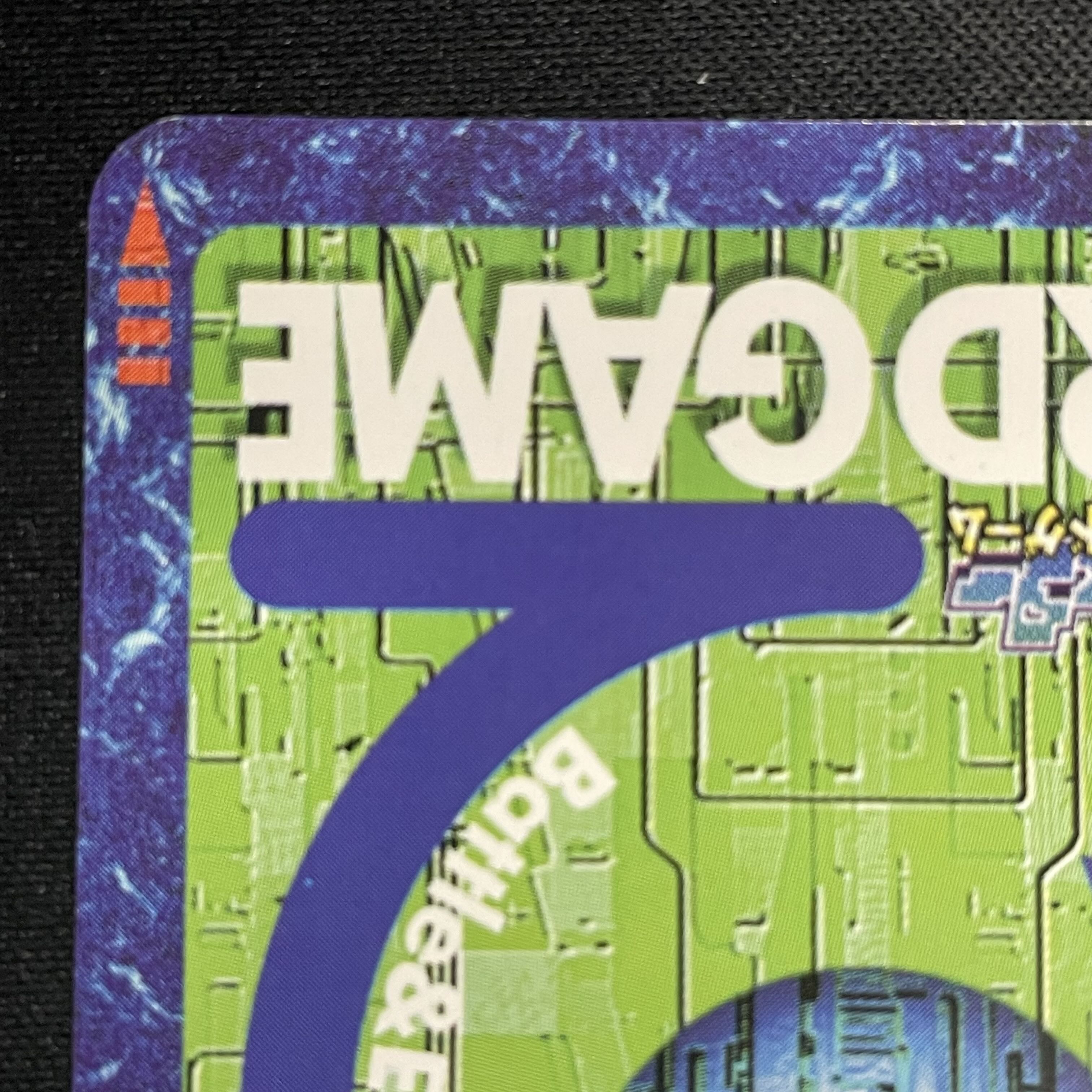 Daemon [gold etched]{Bo-1132} 1枚