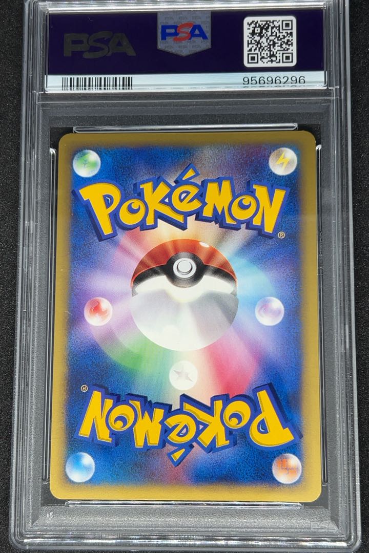 PSA10】R団のハッサム 「トレーナーズVol.12」おまけ ポケモン PSA10】R団のハッサム 「トレーナーズVol.12」おまけ ポケモン