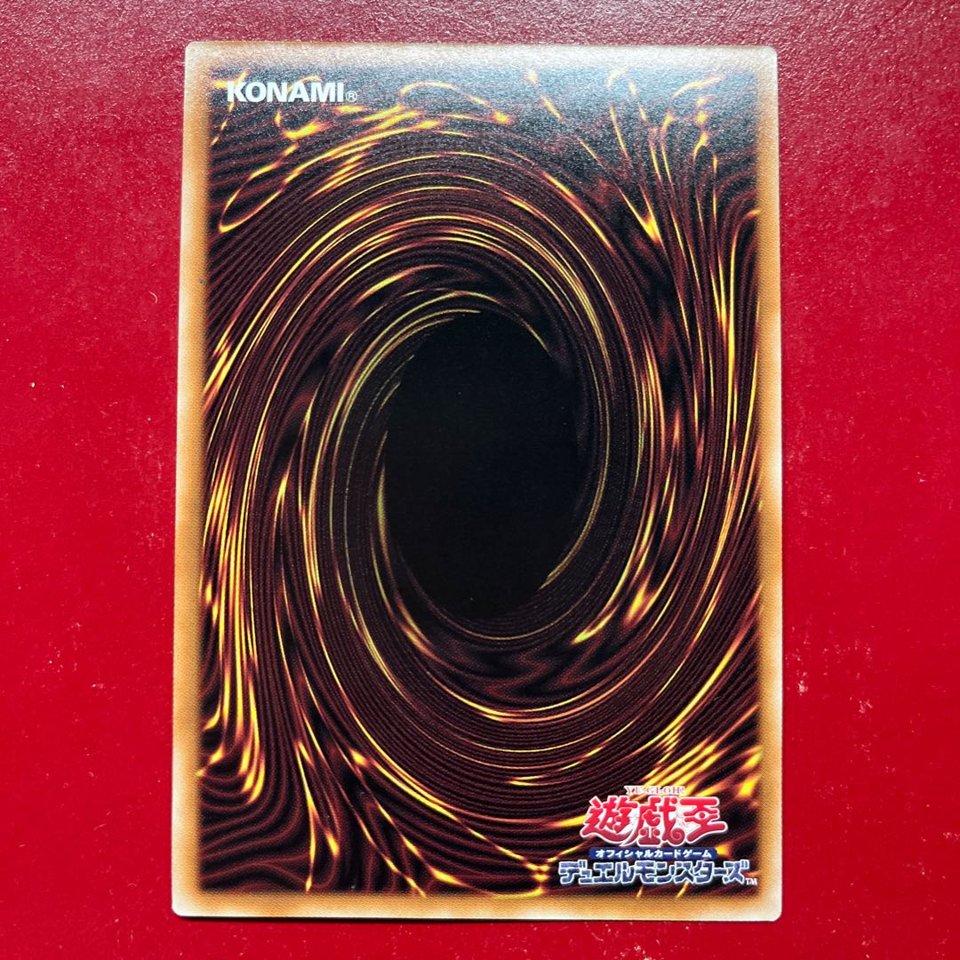 Awl. Denounced Crime Takumi - Atoriϝ.MAR Ultra Rare DBPR-JP022