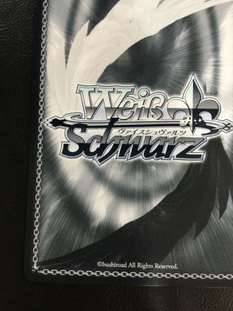 ① ありがとうの花 中野 五月(箔押し入り) HYR 5HY/W101-055HYR 1枚