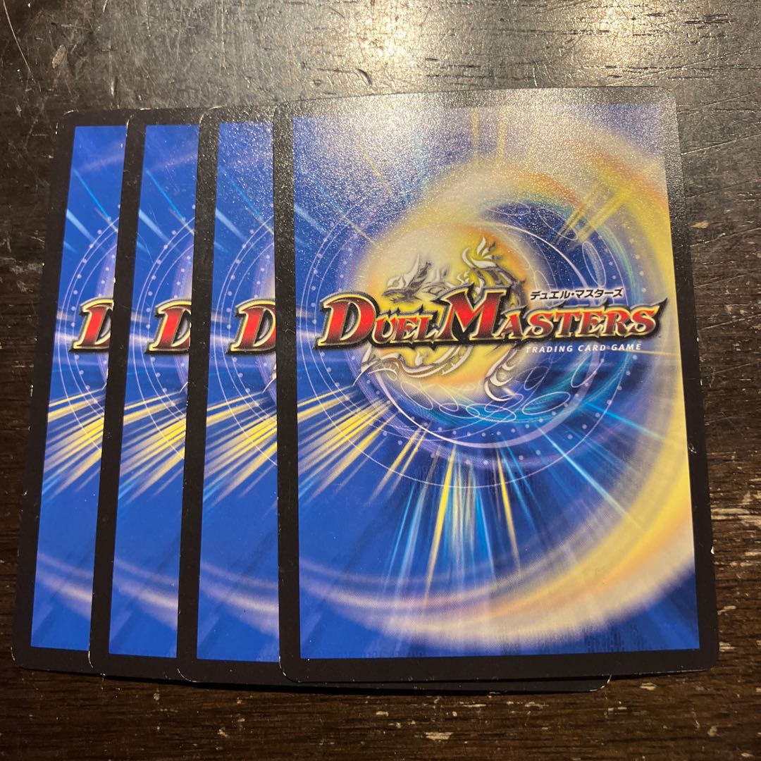 勝利龍装 クラッシュ“覇道” SR 3/14