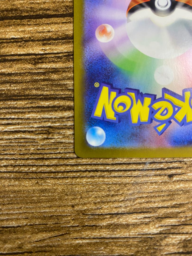 Tanka of Night UR 137/106