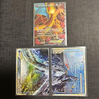 ルギア LEGEND」の激安通販 | magi ルギア LEGEND」の激安通販 | magi