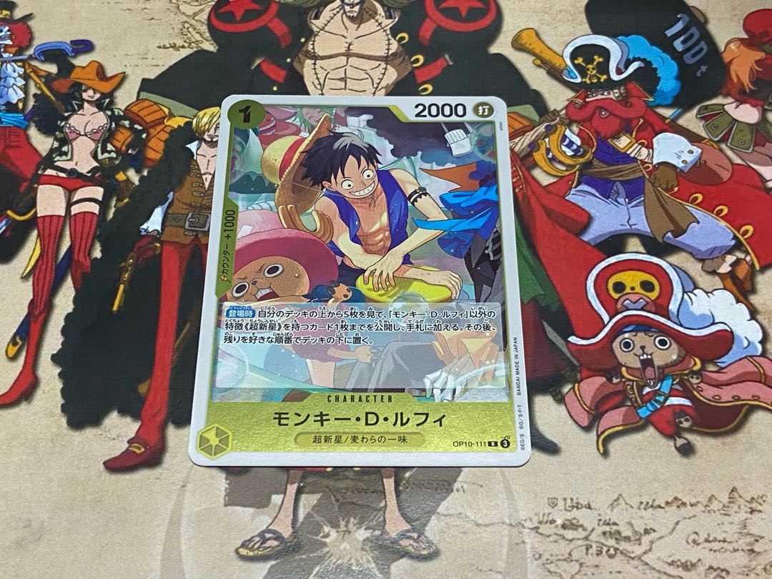 O-486 モンキー・D・ルフィ R OP10-111 1枚