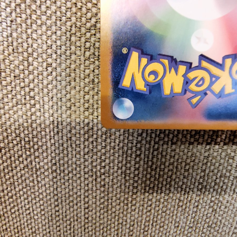 ポケモンカード ゲンガーEX SR XY4 ファントムゲート HP170 1枚