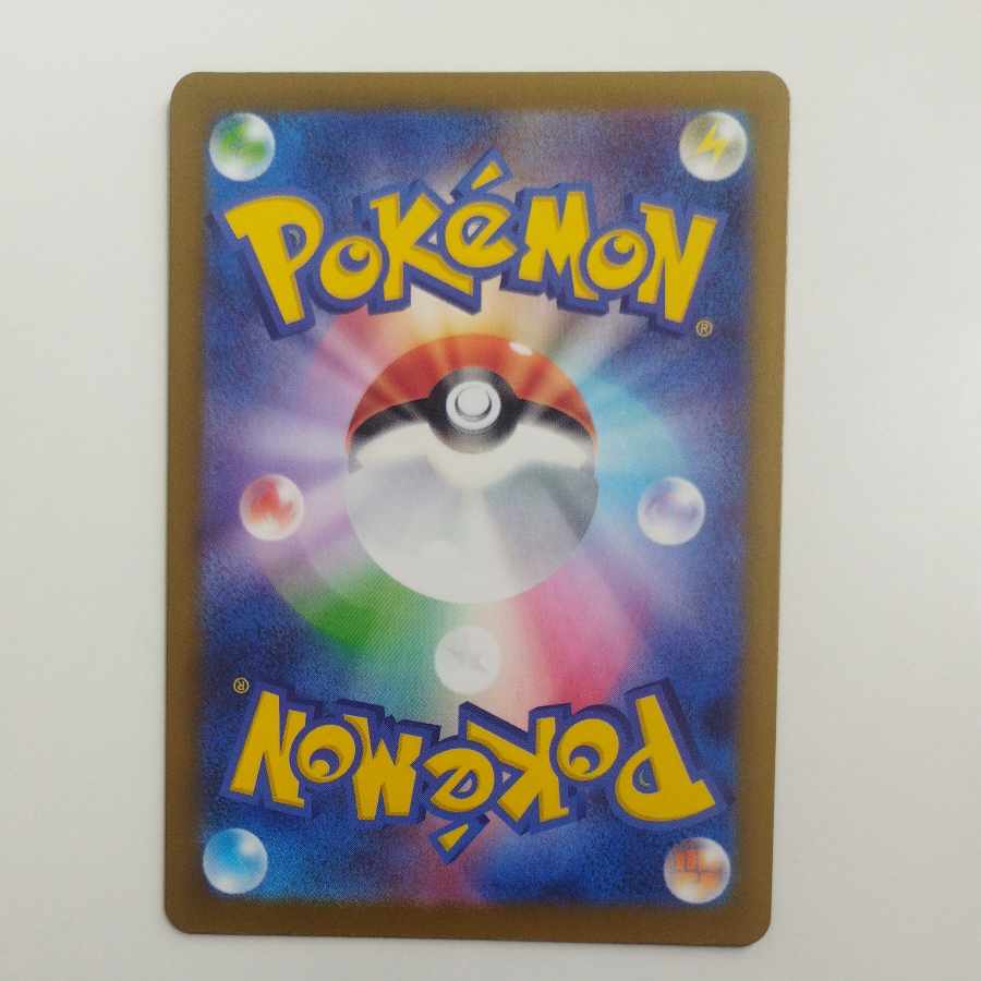 @ @ メガディアンシーex MA 227/193 1枚