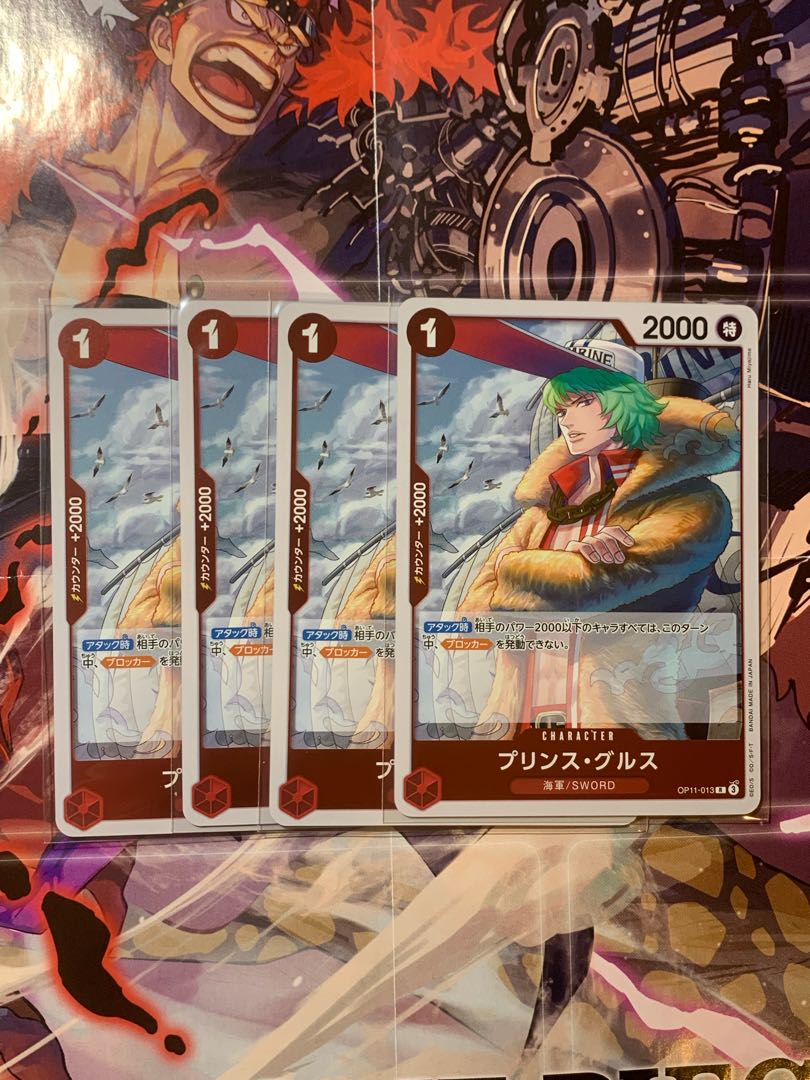 Set of 4 Jigglypuff Su Gurus R OP11-013