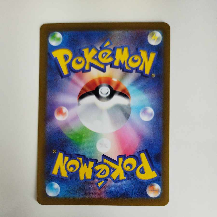 @ @ テツノワダチex SAR 103/078 1枚