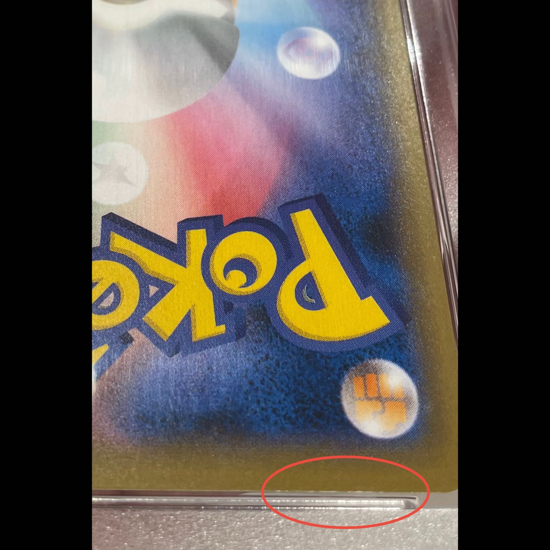 [PSA10] Charizard VMAX SSR 308/190 1枚