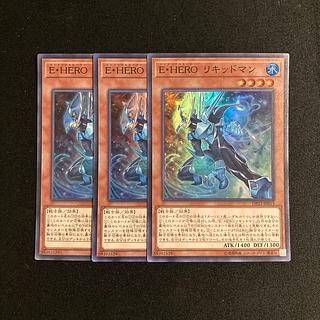 s219 Elemental HERO Liquid Soldier Super Rare set of 3 Yu-Gi-Oh Treasure