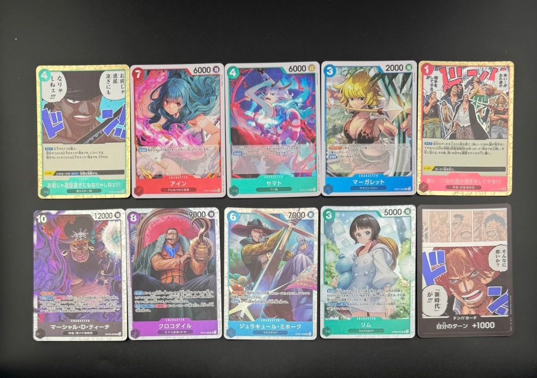Used】 ONE PIECE CARD ONE PIECE Treasure Cards, Collective Sale, R-SR