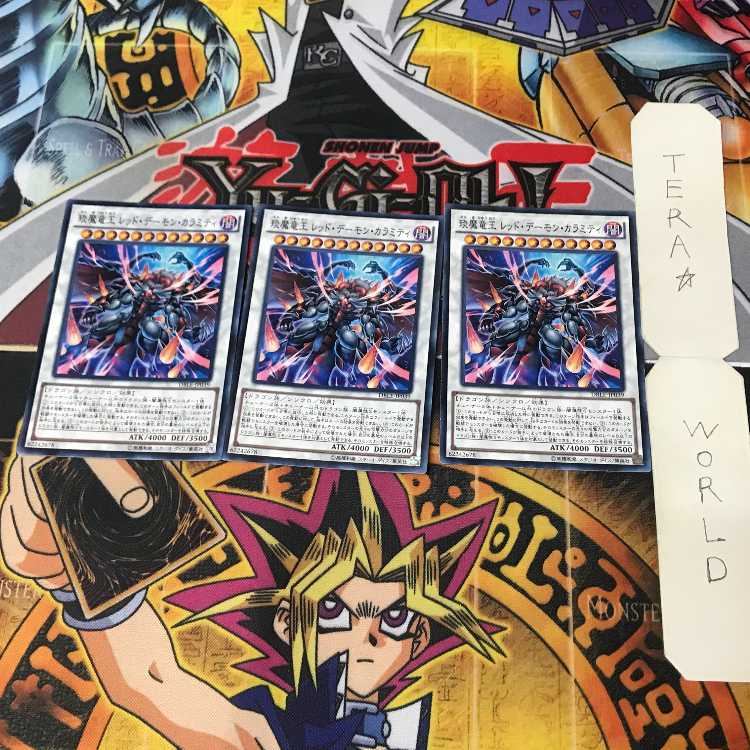 Enma Dragon King Red Demon Calamity DBLE 1 Normal Parallel Set of 3 Tera