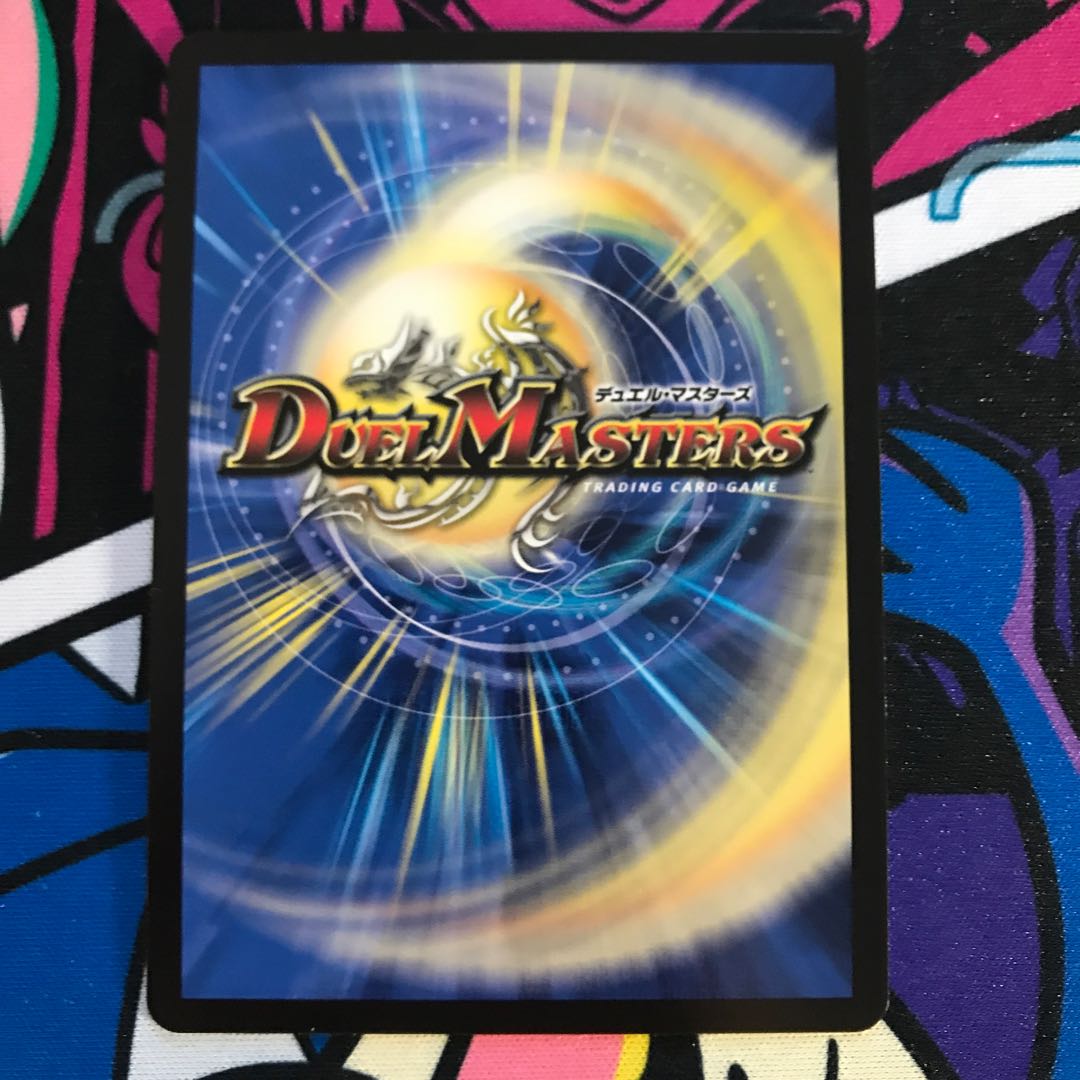 煌龍 サッヴァーク(キャラプレミアムトレジャー) MDG PR1/PR5 1枚