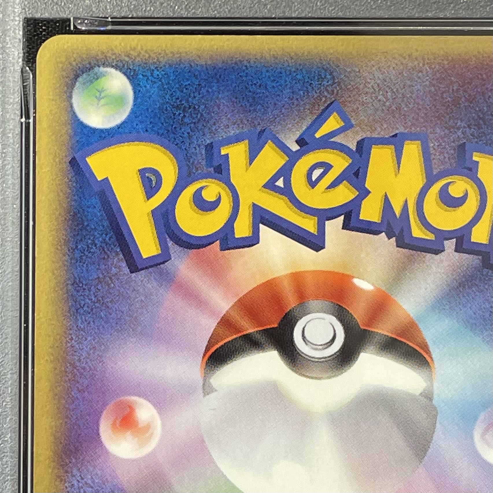 [PSA4] Latios (Promo) from PokéPark {045/PCG-P} 1枚