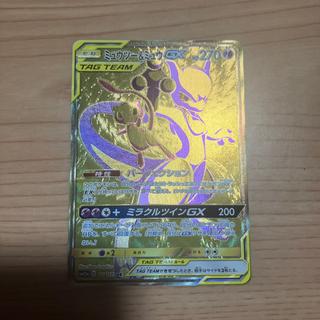 [Condition] A Pokémon Card: Mewtwo & MewGX UR - Good Condition 1枚