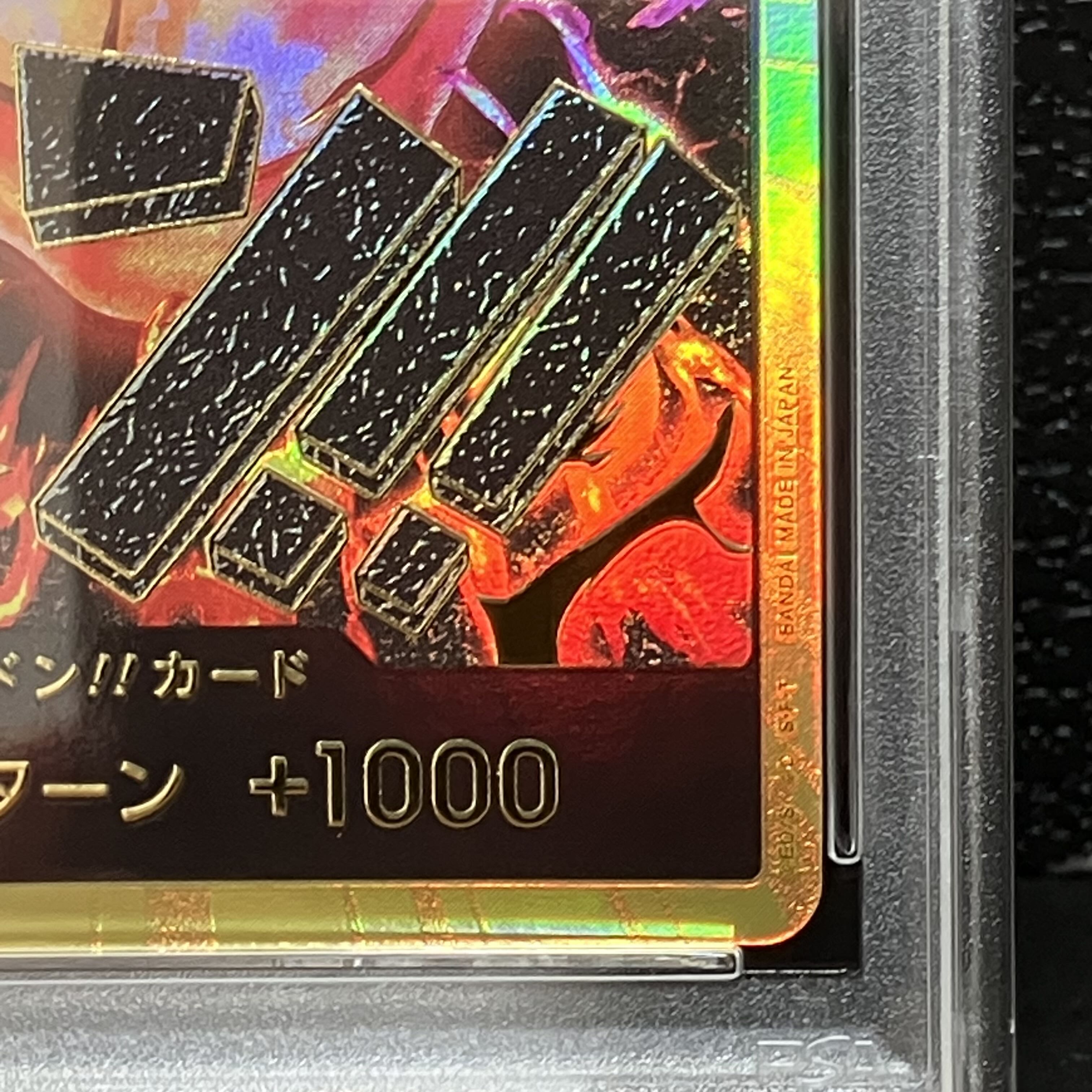 ONE PIECE - 【PSA10】ドン!!カード(サカズキ)(パラレル)(スーパーパラレル) PSA10】ドン!!カード(サカズキ)(パラレル)(スーパーパラレル