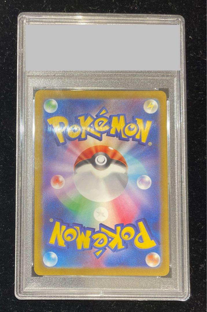 PSA10] Serena SR 081/068