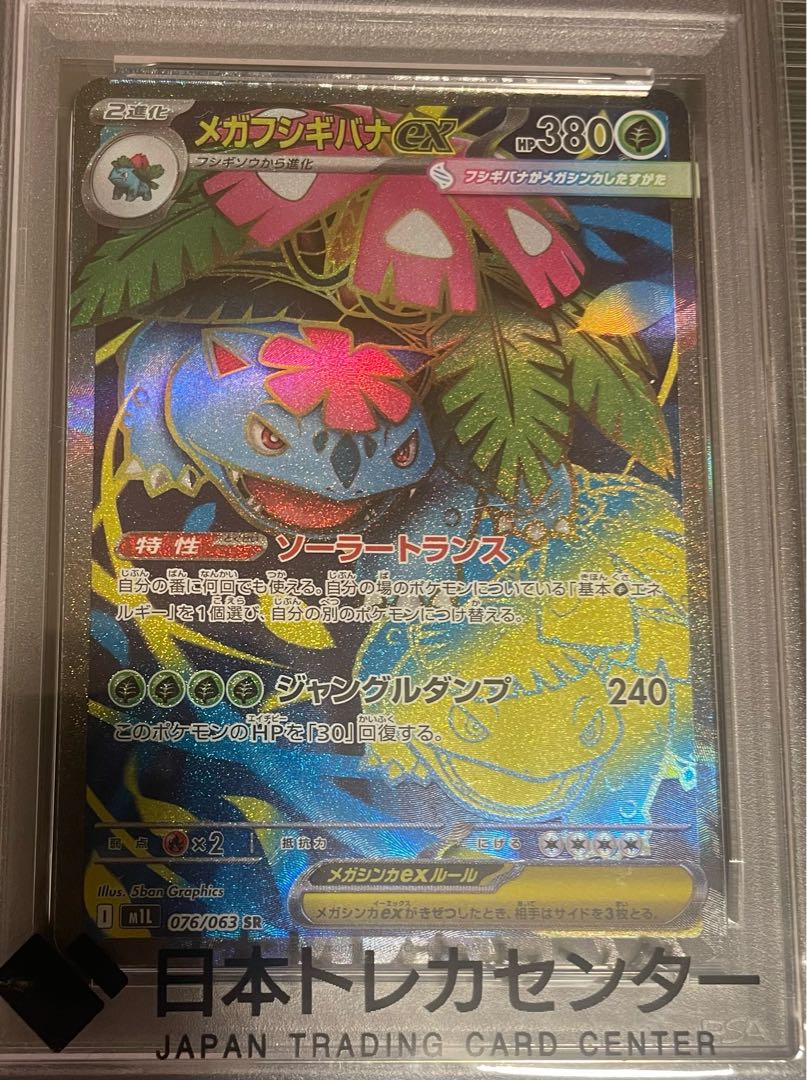ポケモン、ワンピースまとめ売り 1枚