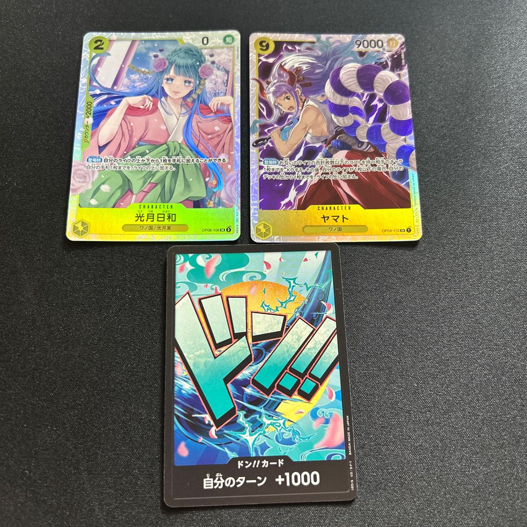 Yamato Kougetsu Hiyori