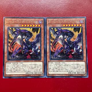 Aku オーバーテクス・ゴアトルス レア JP036