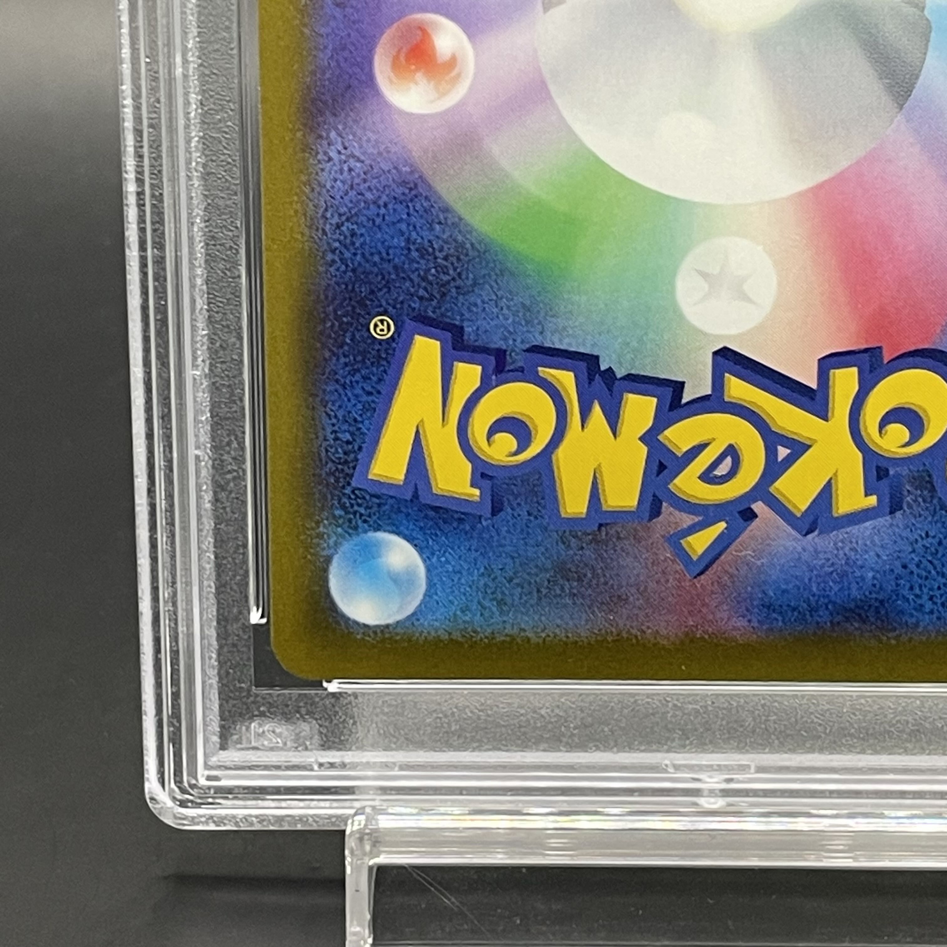 [PSA10] Nanjamo SAR 096/071