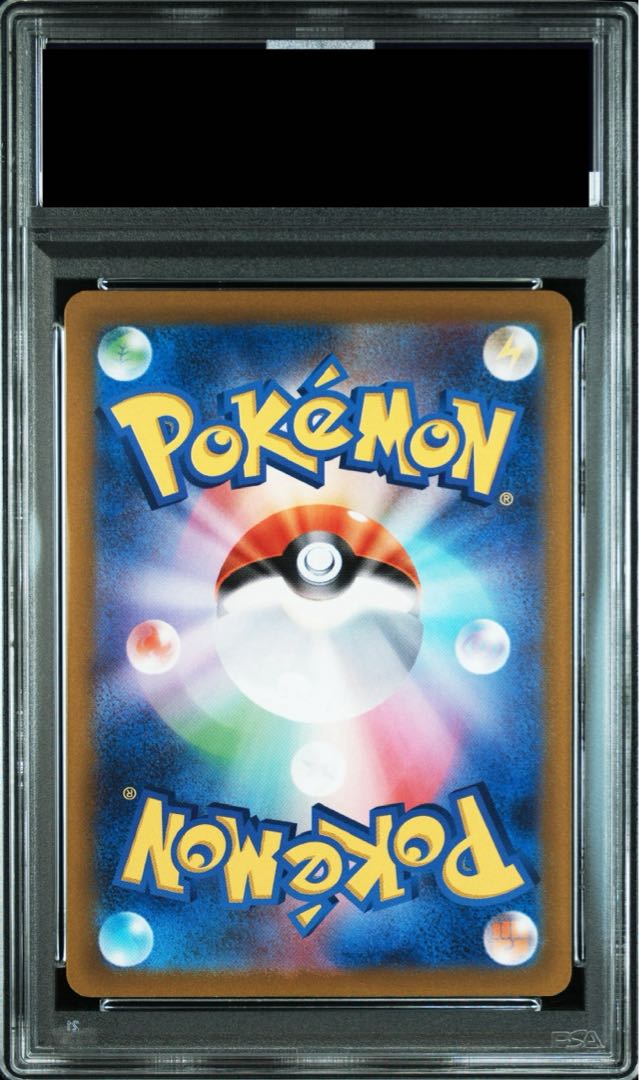 PSA10] LugiaV SR 110/098 1枚