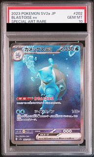 [PSA10] Blastoiseex SAR 202/165