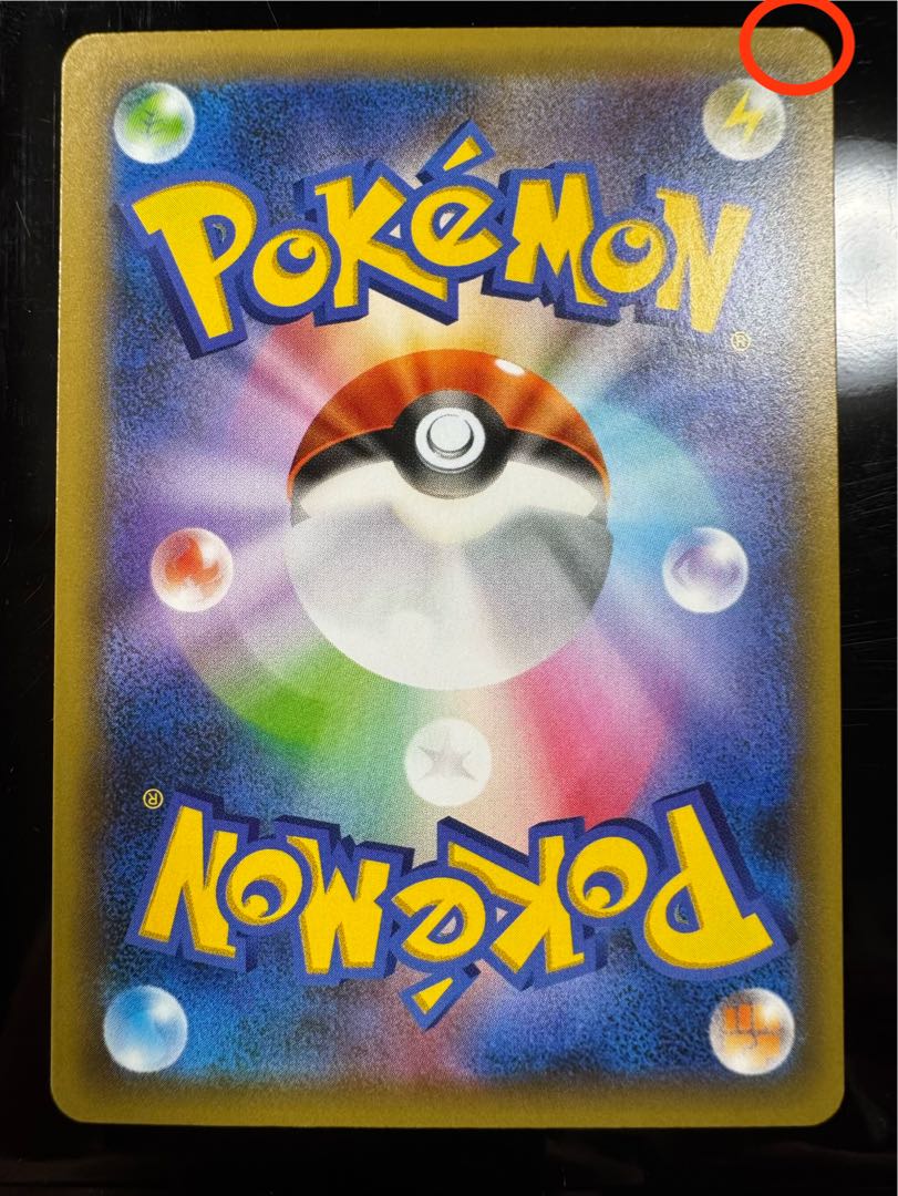 ひかるコイキング (25th) PROMO PROMO 010/025 1枚