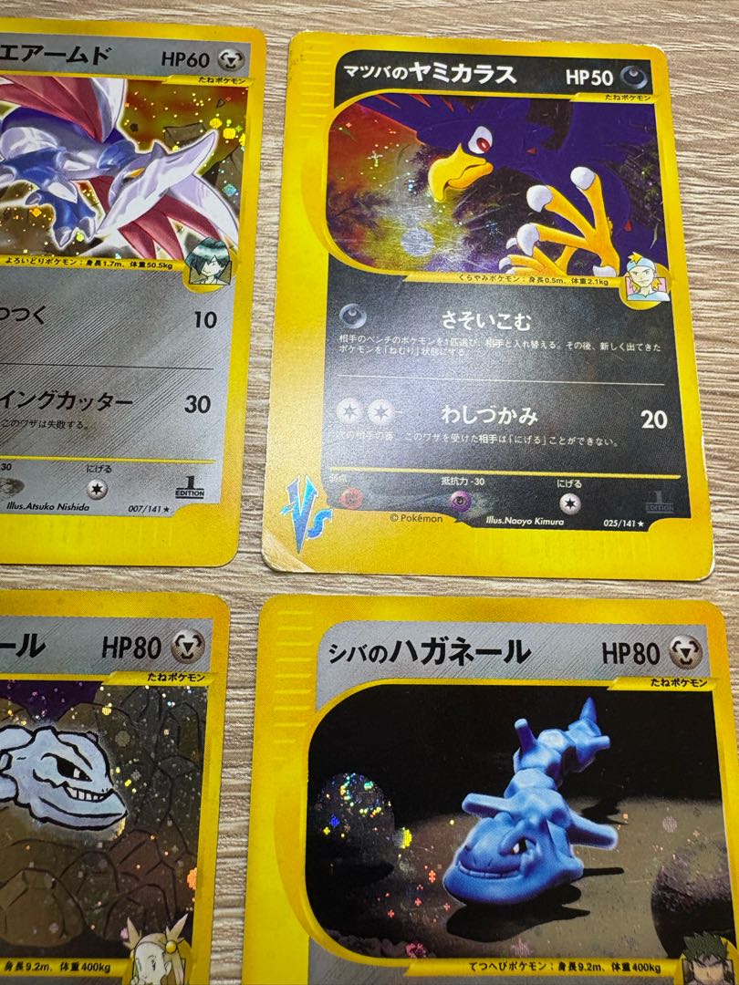 VSシリーズ/ホロ(レア)カードセット ポケモンカードe