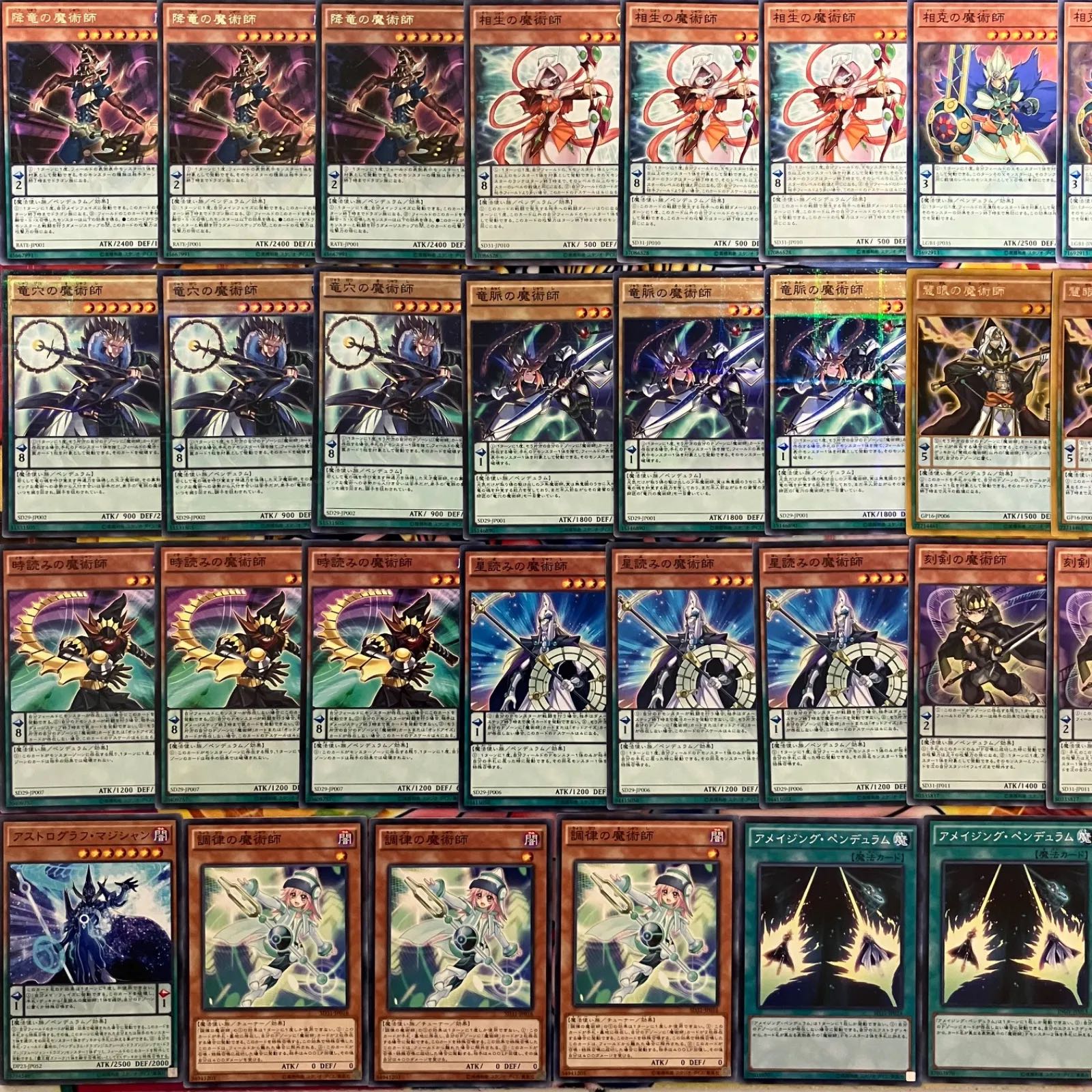 魔術師デッキパーツ 遊戯王 1枚