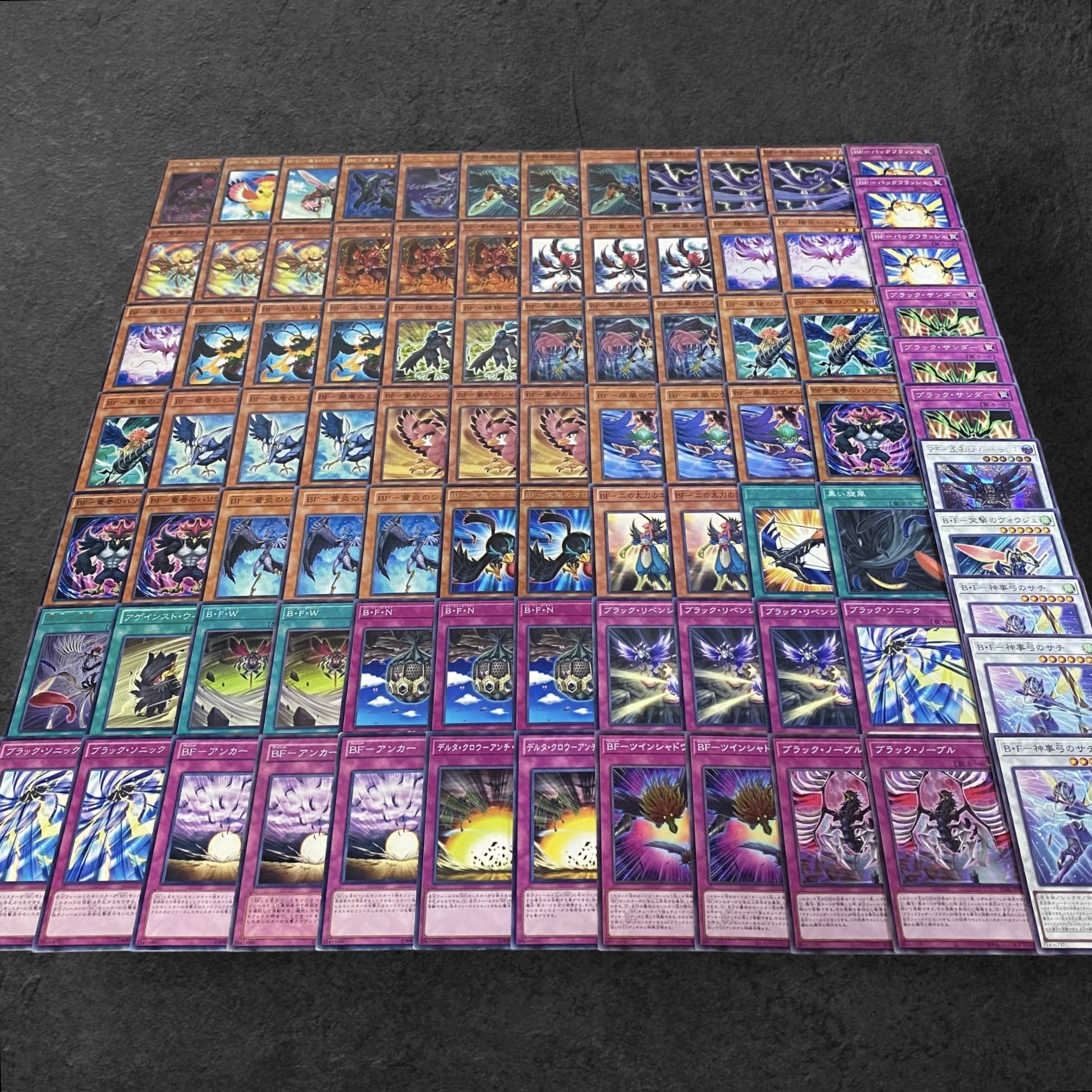 9329 [King of Games] BF-Black Feather <Deck Parts> 88 pcs.