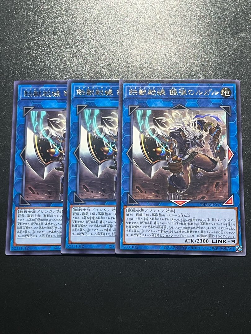Yu-Gi-Oh Studio 3-card Tri-Brigade Rugal the Silver Sheller Rare JP047
