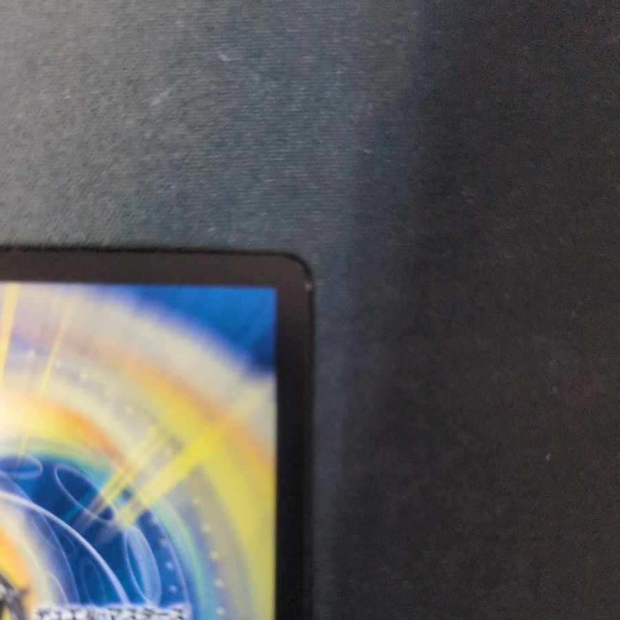 Fourteenth Dragon Across Laputa's Par Aozora (Secret Rare Spec.) SE (Secret)6/(Secret)24