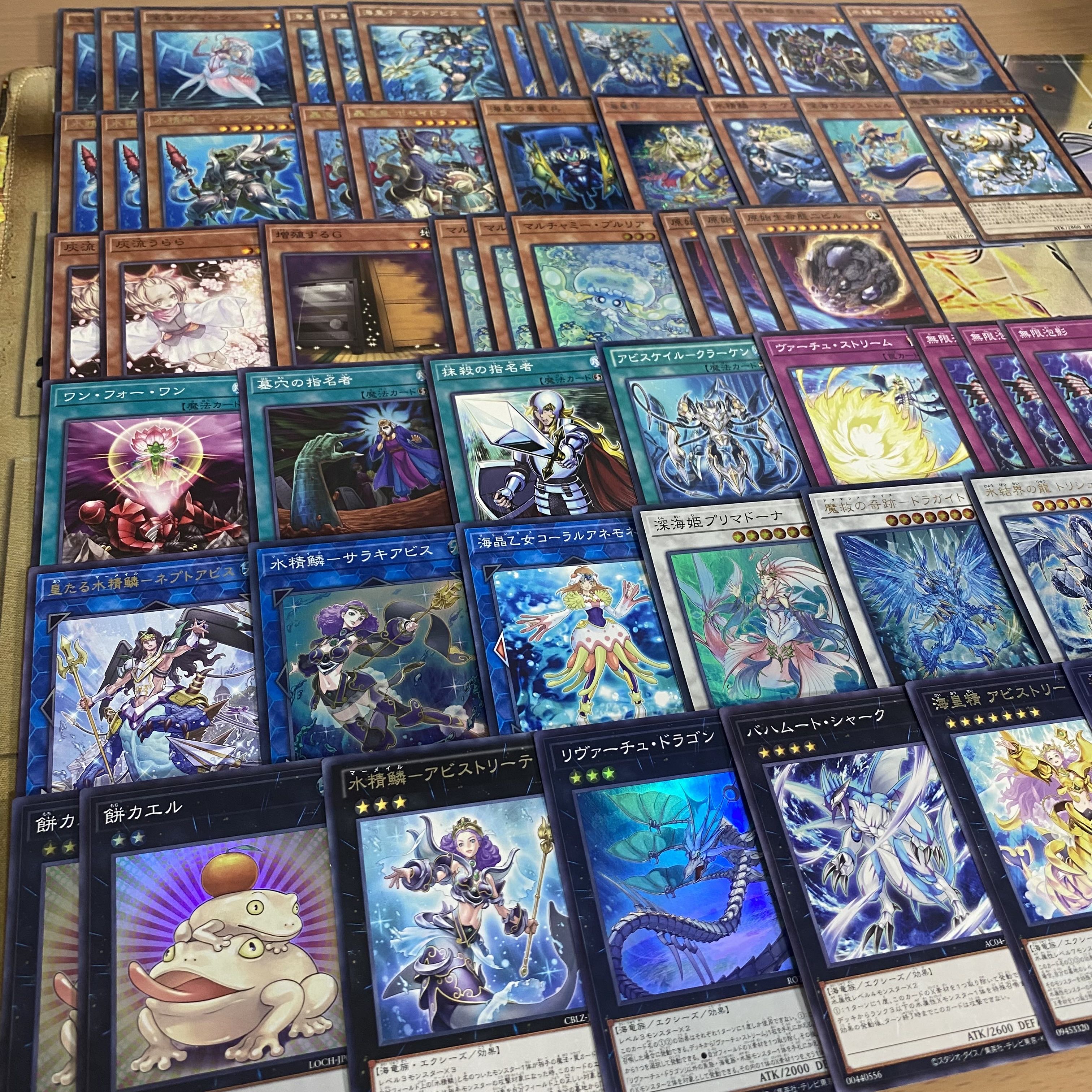 Full Scale Construction Umi Emperor Water Seirin Deck Umi Prince Nept Abyss Toadally Awesome King of Games Tournament Construction Water Seirin Gaio Abyss Toadally Awesome Deep Sea Diva 1枚