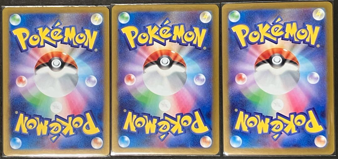 ルガルガン R 052/100