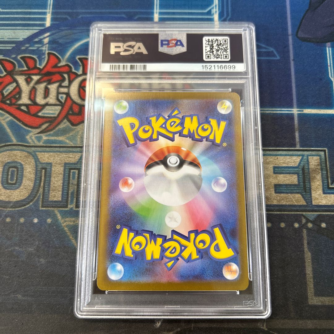 【PSA10】トウホクのピカチュウ PROMO 260/SV-P 1枚