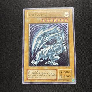 【極美品】遊戯王　青眼の白龍　レリーフ 1枚