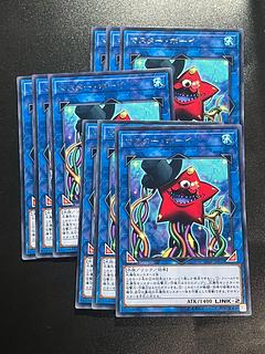 Yu-Gi-Oh Studio 9 cards Mistar Boy rare JP052