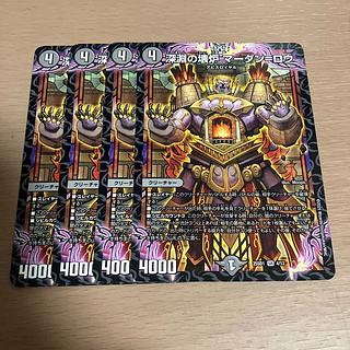 マーダン b」の激安通販 | magi