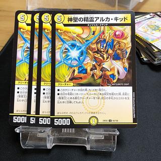 Hallow's Spirit of Alka Kidd 33/70