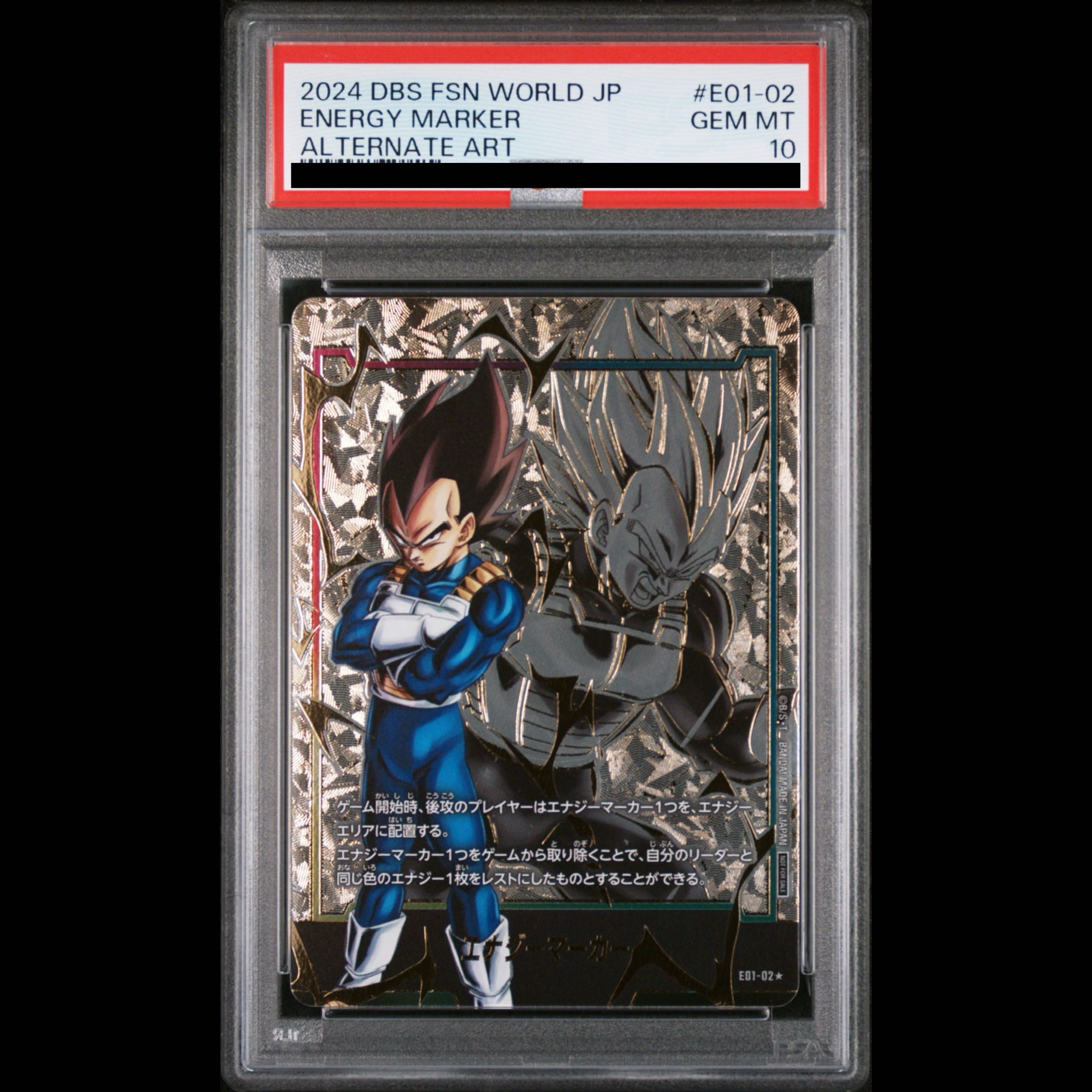 [PSA10] Vegeta Parallel Energy Marker Pack 01 PROMO E01-02 1枚