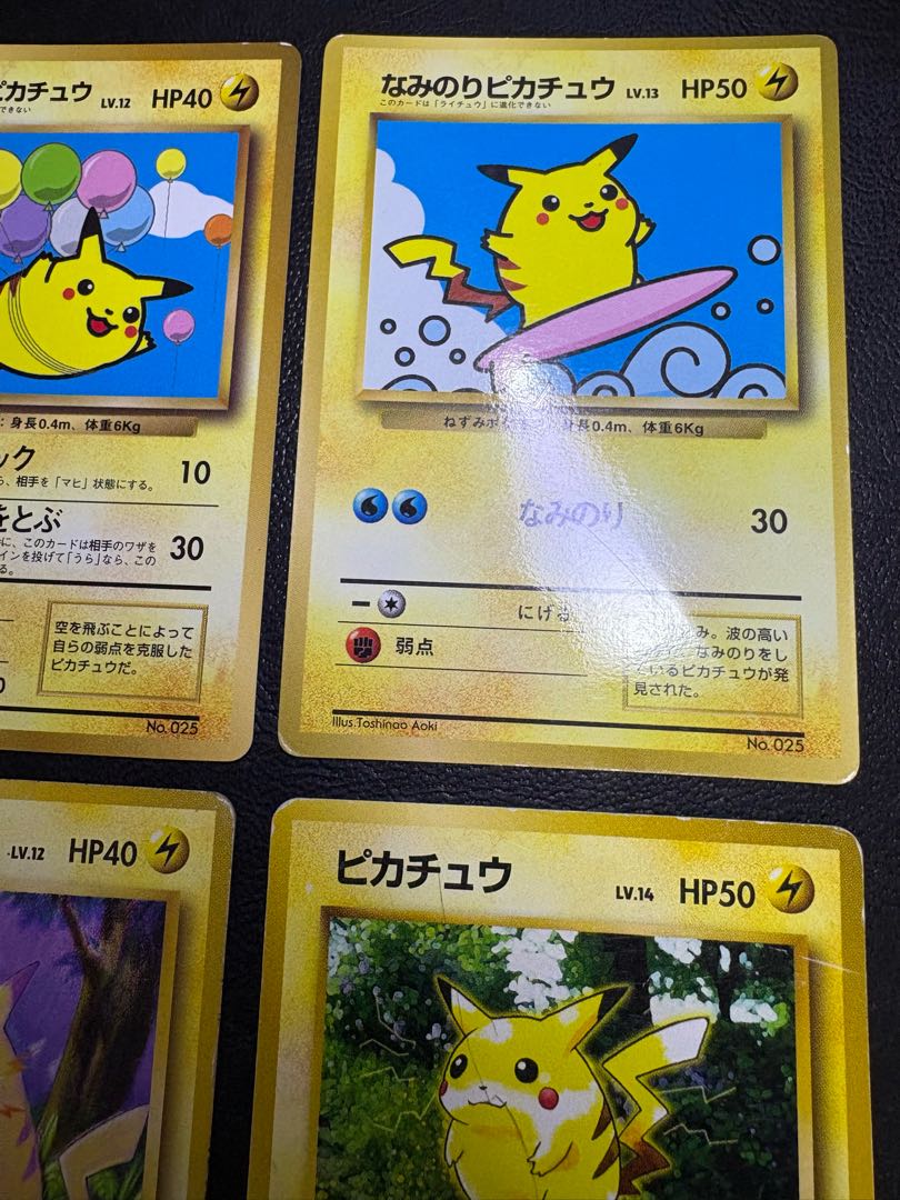 Pikachu Damage Set Pokémon Card Old Back 1枚
