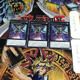 No.40 ギミック・パペット-ヘブンズ・ストリングス DP22 15 ノーマル 3枚セット てら