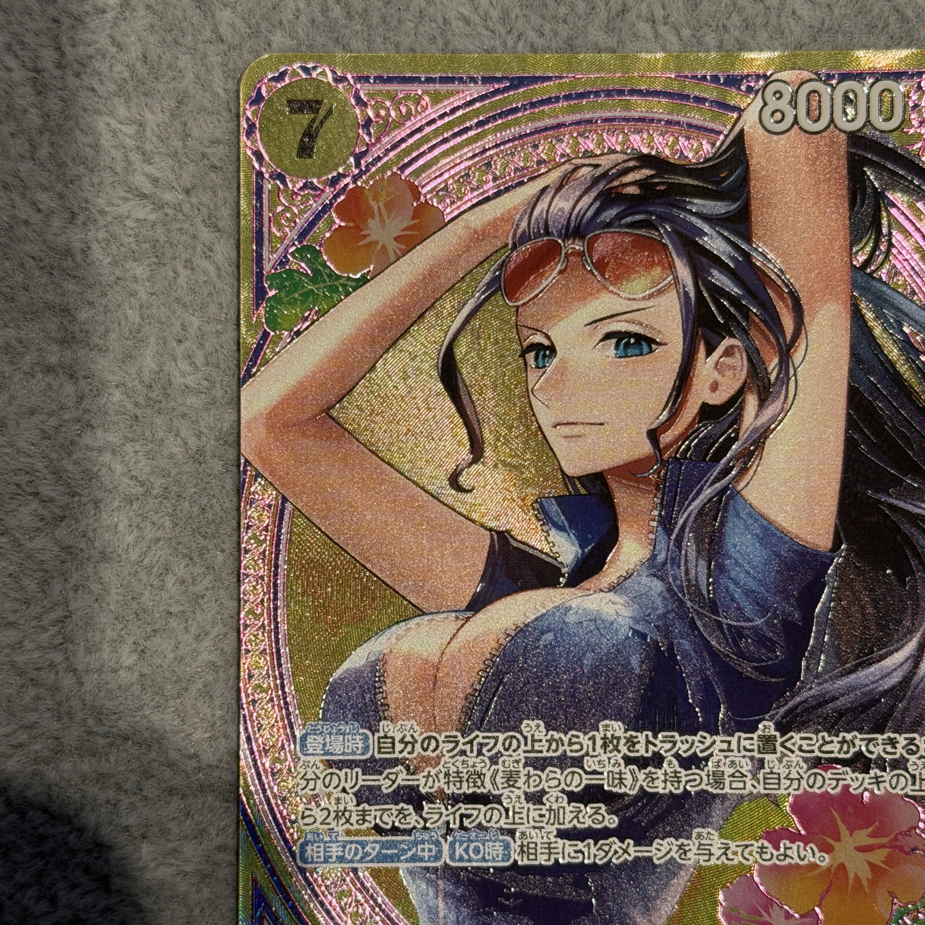 Nico Robin (Parallel) SP EB03-055 1枚