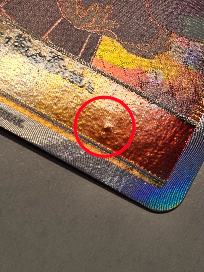 リーリエ SR仕様 エクストラバトル プロモ エクバリーリエ PROMO 397/SM-P 1枚