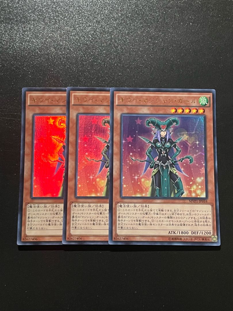 遊戯王スタジオ 3枚 キウイ・マジシャン・ガール KC ウルトラレア JP016