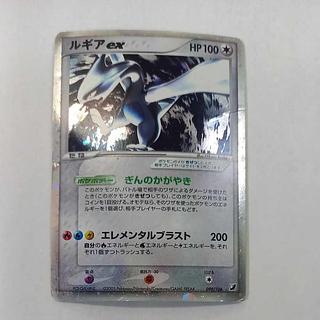 Lugiaex ★ 090/106 1枚